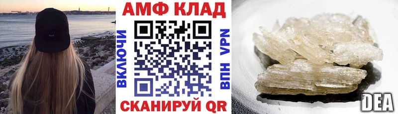 что такое наркотик  Пущино  Амфетамин VHQ 