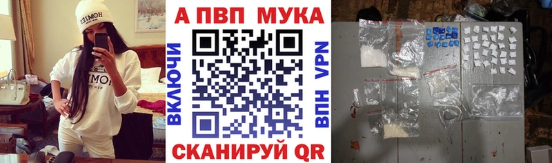 наркота blacksprut ССЫЛКА Alpha PVP Соль Пущино