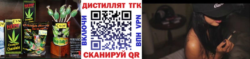 Cannafood конопля Пущино