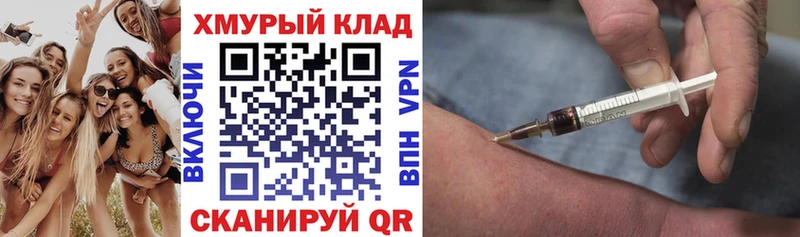ГЕРОИН хмурый  ОМГ ОМГ   Пущино 