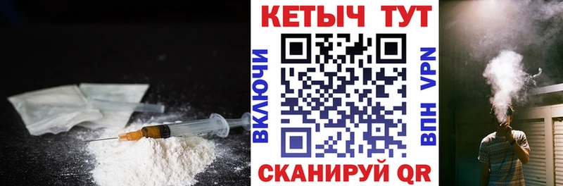 КЕТАМИН VHQ  гидра как войти  Пущино 