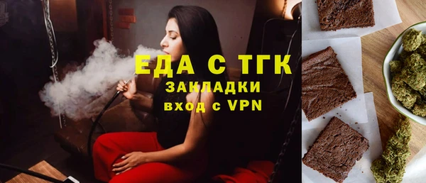 стафф Балахна