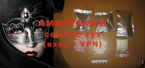 стафф Балахна