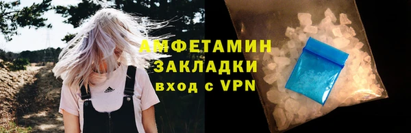 стафф Балахна