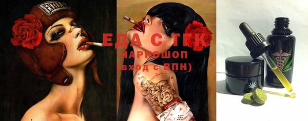 таблы Баксан