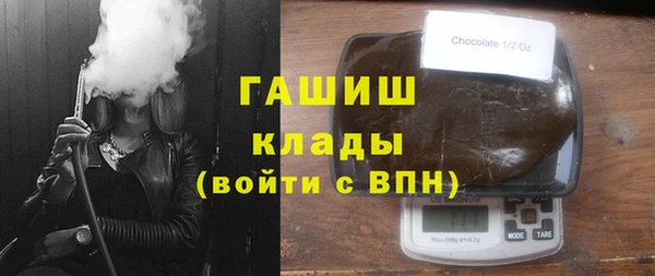 стафф Балахна