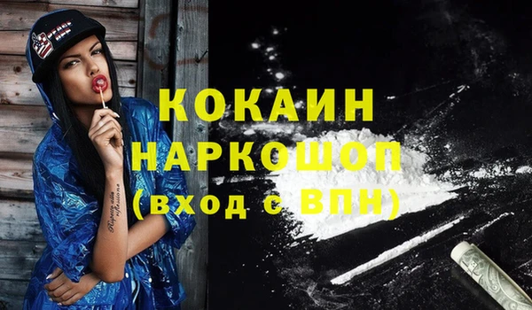 стафф Балахна