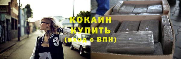 стафф Балахна