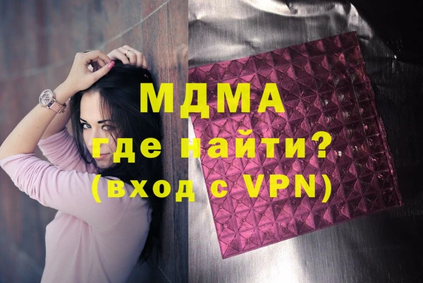 стафф Балахна