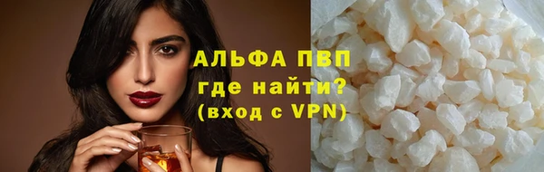 метамфетамин Балабаново
