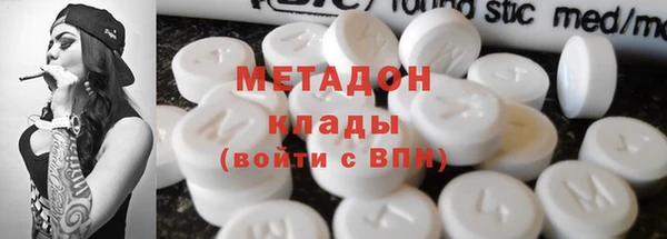 метамфетамин Балабаново