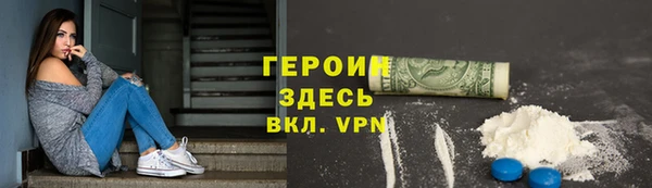 метамфетамин Балабаново