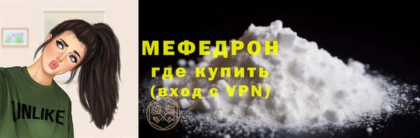 метамфетамин Балабаново