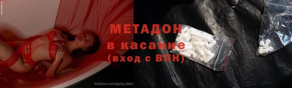 метамфетамин Балабаново