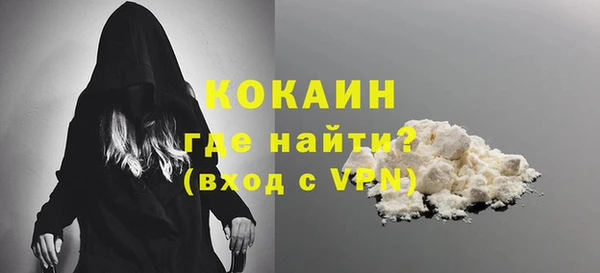 метамфетамин Балабаново