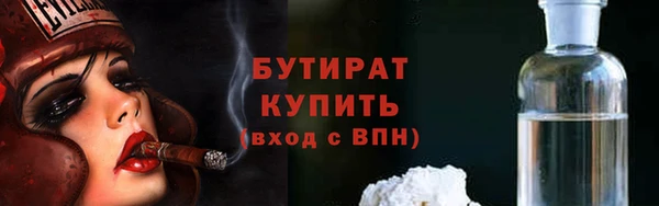 таблы Баксан