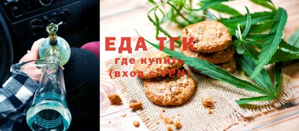 метамфетамин Балабаново