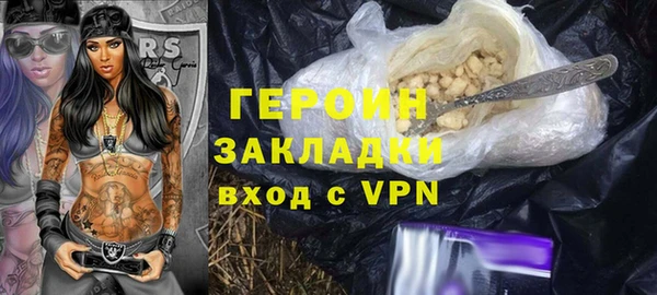 метамфетамин Балабаново