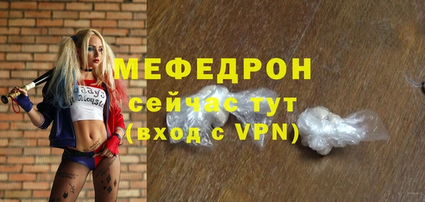 метамфетамин Балабаново