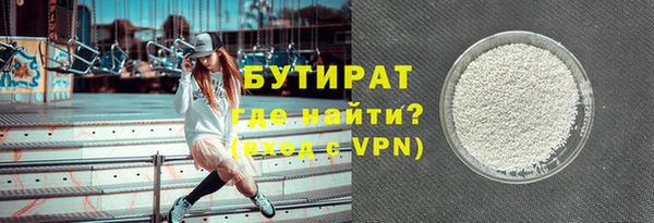 стафф Балахна