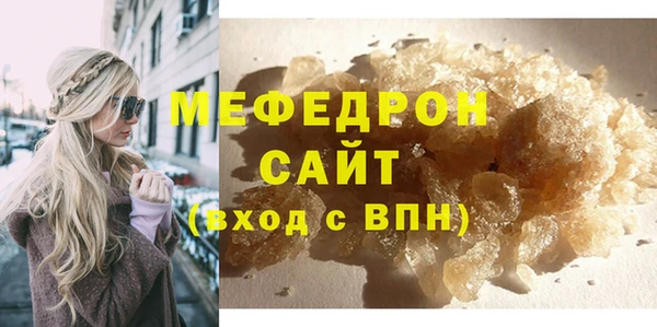 метамфетамин Балабаново