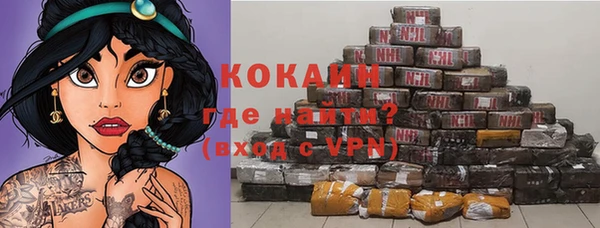 метамфетамин Балабаново
