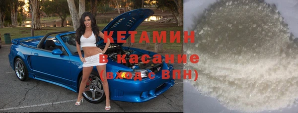 стафф Балахна