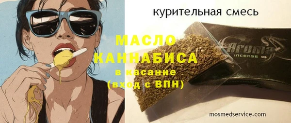 метамфетамин Балабаново