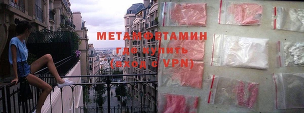 стафф Балахна