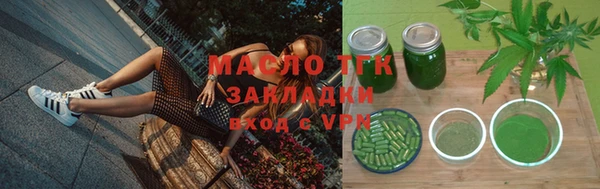 стафф Балахна
