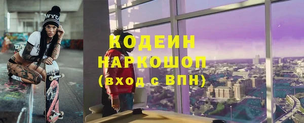 метамфетамин Балабаново