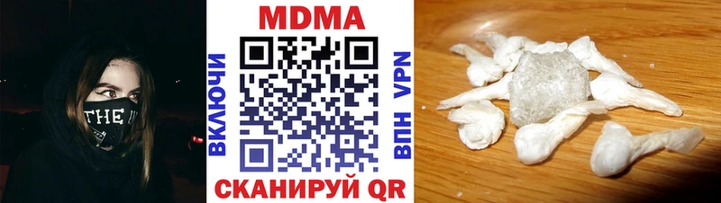 где продают Пущино МДМА кристаллы