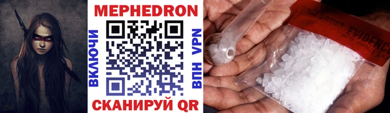 Мефедрон 4 MMC  Пущино 