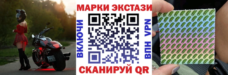 Марки N-bome 1,5мг  наркота  Пущино 